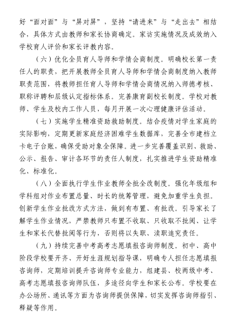 微信截图_20201126161238.png