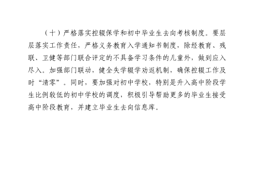 微信截图_20201126161244.png