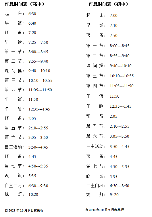 QQ截图20240301103439.png